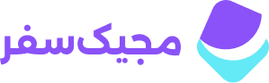 مجیک سفر